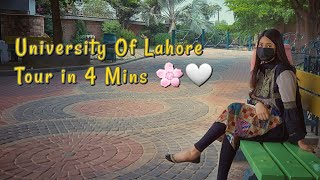 University of Lahore  uol main campus [upl. by Aira]