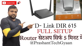 D LINK DIR 615 N300 WIRELESS ROUTER SETUP  DLink 615 Configure Karen Step By Step In Hindi [upl. by Ahseina]