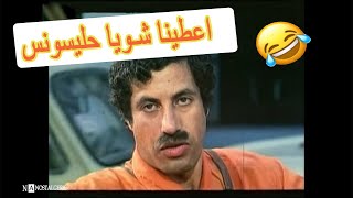 أفضل مقطع تشاهده للمفتش الطاهر و لابرانتي Linspecteur Tahar😂 [upl. by Eeleak]