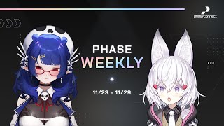 【Phase Weekly】【1123  1129】 [upl. by Budd986]