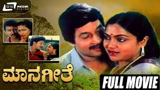 Brahma Gantu  ಬ್ರಹ್ಮಗಂಟು  Kannada Full HD Movie  Sridhar Saritha Sadhana  Old Kannada Movie [upl. by Kendyl]