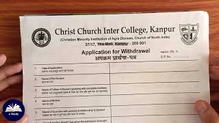 How To Fill TC Form  TC Ka Form Kaise Bhare  TC Ke Liye Application estudy [upl. by Vivyanne]