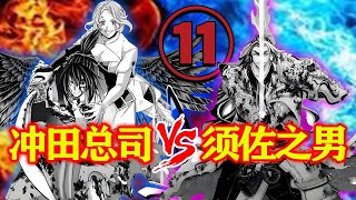 【终末的女武神】第十战⑪：冲田的女武神现身，燃烧生命点燃全场！ [upl. by Ahkeber]