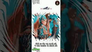 રામદેવપીર મહારાજ નો રેલ  રામાપીર ramamndal meldi ramarbhamar love dancemusic rammor [upl. by Nirrac839]