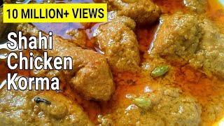 Shahi Chicken Korma Recipe  Degh Style Chicken Qorma  by Delhi Cookbook [upl. by Gayleen]