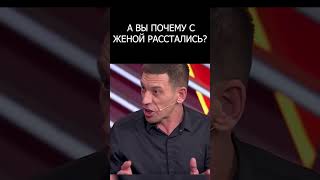 Почему расстался с женой  Мужское женское [upl. by Hollinger]