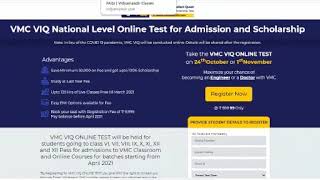 How to Attend VMC VIQ Online Test [upl. by Elliot]