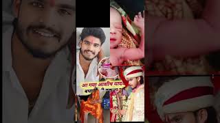 ashish yadav 2 😍🥰 belcome hero 🤟 viral maghi [upl. by Ennagem]