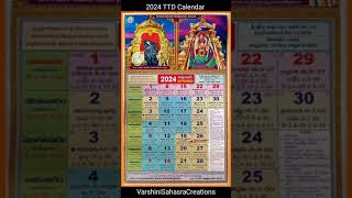 2024 New Year Telugu 📆  2024 TTD Calendar  2024 Festivals Dates  TTD Diary Link in Description [upl. by Niras]