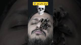 الفرق بين أبوفله و صالح أوبلز 😨 shortvideo abofalah اوبلز [upl. by Adnawak]