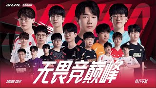 WEEK 7 DAY 5  LPL SPRING SPLIT 2024 [upl. by Yesdnik345]