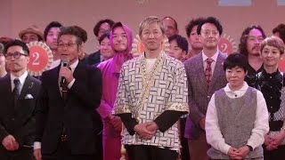 「吉本新喜劇総選挙」アキ圧巻の3連覇！！ 寛平GMも人気に感服「ぼくよりちょっと男前やからなあ」 [upl. by Aicak904]