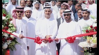 Belhasa Driving Center Nad Al Hamar Inauguration on 16th Oct 2017 [upl. by Lorrin]