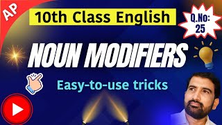 AP 10th Class English  Noun Modifiers  Q NO 25  AP 10th Class English Grammar [upl. by Coffey354]