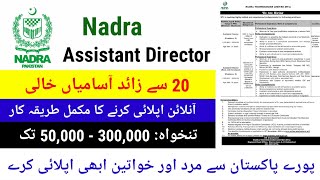 Nadra Start Hiring Assistant Director From Different Cities  Nadra New Jobs 2024  Assistant Jobs [upl. by Llezom]