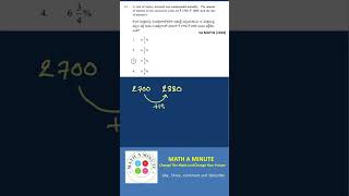 📝ఆంధ్రప్రదేశ్ లో 2018 లో జరిగినటువంటి SA Maths లో అడిగిన ప్రశ్నకి basic concepts ద్వారా వివరణ 📝 [upl. by Ycram]