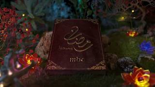 mbc Ramadan Song 2017 Final amp StoryBoard [upl. by Aerdma]