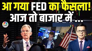 FED Rate Cut BIG Market Impact  आ गया बहुत बड़ा फैसला आज बाजार में दिखेगा कितना असर Jerome Powell [upl. by Siletotsira]