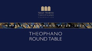 ΕΝ  THEOPHANO ROUND TABLE DISCUSSION [upl. by Annabelle94]