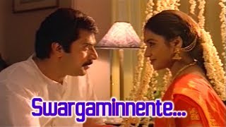 quotSwargaminnentequot  Sagaram Sakshi Malayalam Movie Song  Mammootty  Sukanya [upl. by Neimad]