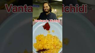 How To Make Kichidi vantara anantambani bollywood ytshorts shorts ambani [upl. by Alyose235]