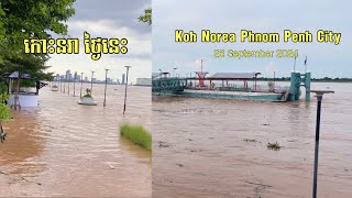 Koh Norea 26092024 Phnom Penh [upl. by Ibmab890]