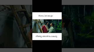 Theevandi  English Dubbed Malayalam Movie  Spoken English Malayalam [upl. by Maye]