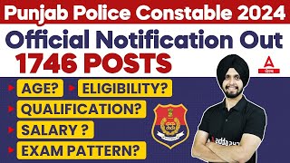 Punjab Police Constable New Update Today  Punjab Police Age Qualification Salary Exam Pattern [upl. by Hunfredo]