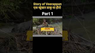 The story of dakait veerappan part 1  एक खूंखार डाकू या हीरो  veerappan historic shorts [upl. by Vogeley]