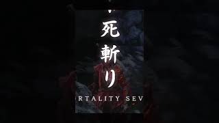 Boss Fight Isshin the sword snait True Ending Nếu Sekiro có thể lấy được Lệ Rồng đông lạnh [upl. by Letti500]