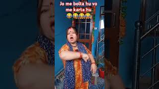 jo nahi bolta vo bhi karna padta hai😂 funny comedy enjoy trending viralcomedy shortvideo [upl. by Ylelhsa184]