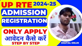 rte admission up form kaise bhare 2024  rte admission up form kaise bhare 202425  digital delhi [upl. by Erdnua]