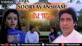 Dil Mere Female Full Video Song  Sooryavansham  Amitabh Bachchan Soundarya [upl. by Wardieu113]