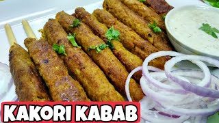 Kakori Kabab recipePerfect recipeLucknowi special seekh kababWITH ENGLISH SUBTITLES [upl. by Anihsit]