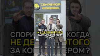 Вы не делали этого за компьютером часть 3 windows лайфхаки hotkeys [upl. by Atiekahs]