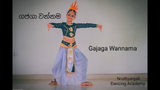 Gajaga Wannama Creative Dance 2023  ගජගා වන්නම නිර්මාන නැටුම [upl. by Timms]