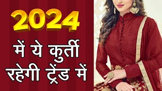 ⚡️ Latest Kurti Design 2024  New Kurti Design wala Trend  2024 Ka Trend  Kurti Designs [upl. by Suzie]