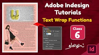 Adobe Indesign tutorials in tamil Class 6  Text wrap and magazine creative page design tutorial [upl. by Sito]