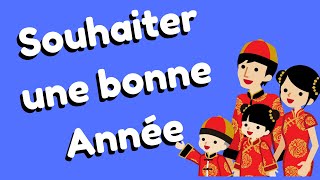 Comment souhaiter une bonne année en chinois – 7 phrases à connaître [upl. by Bish]