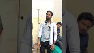 Aaj kal ke cheleshortclips doctor [upl. by Arraet]