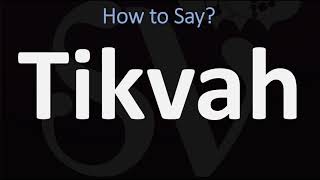 How to Pronounce Tikvah CORRECTLY [upl. by Farika]