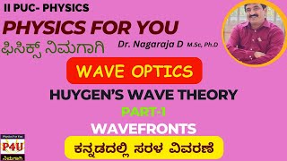 Corpuscular theory amp Huygens wave theory and wave fronts in KannadaII PUC [upl. by Enerak106]