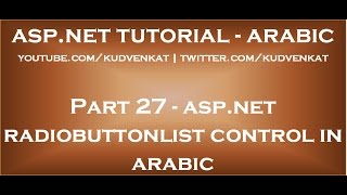 ASP NET RadioButtonList Control in arabic [upl. by Yerggoeg]