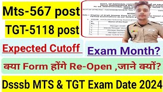 Dsssb MTS Exam Date Out Dsssb tgt exam date 2024Dsssb exam date 2024mts Expected Cutoffdsssb prt [upl. by Eceinal401]