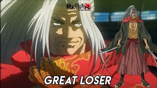 Kojiro Theme Song Great Loser [upl. by Owen]