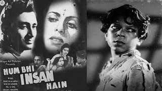 Hum Bhi Insan Hai 1948 Full Movie  हम भी इंसान है  Dev Anand Amir Bano [upl. by Assiron]