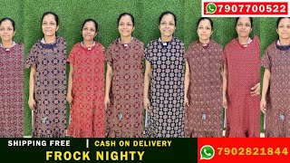 FROCK NIGHTYnightwear onlineshopping NY17RS350VITARA DESIGN KOTHAMANGALAMCOTTON MATERIALS [upl. by Reimer]