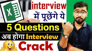 Interview Questions amp Answer for Excel  excel interview questions Hindi [upl. by Stier]