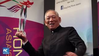 Legendary Chinese Kung Fu choreographer Yuen Wooping receives lifetime achievement award in NYC [upl. by Atsok272]