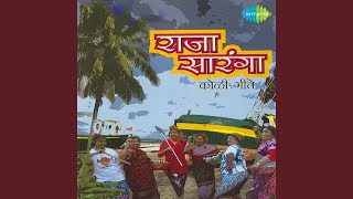 Gomu Tujhe Nadana Bandhlay Bangala [upl. by Rhodia]